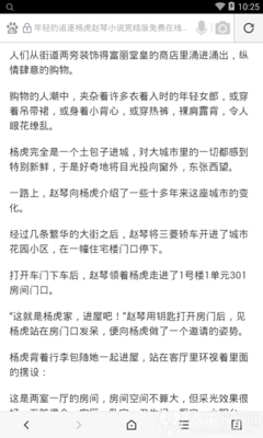 爱博下载官网